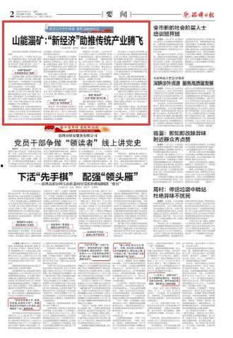 今日爆料新闻讲解内容怎么写,深度解析新闻事件背后的真相 第2张 今日爆料新闻讲解内容怎么写,深度解析新闻事件背后的真相 第2张