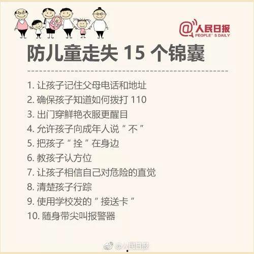 贵阳陈姓家长爆料事件最新,校园事件引发社会关注 第1张 贵阳陈姓家长爆料事件最新,校园事件引发社会关注 第1张