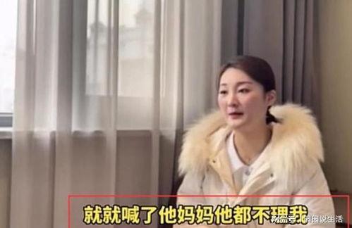 潇然前妻爆料视频  第3张