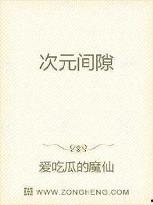 次次吃瓜小说全文免费阅读,揭秘娱乐圈背后的秘密 第1张 次次吃瓜小说全文免费阅读,揭秘娱乐圈背后的秘密 第1张
