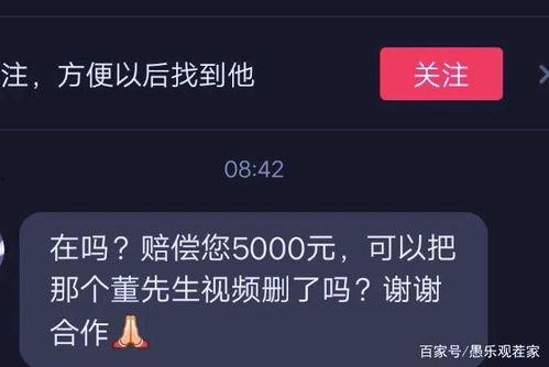 爆料视频在哪里可以删掉,如何从爆料视频中删除不当内容  第3张