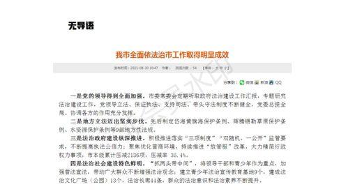 新闻爆料稿件怎么写的好,深度剖析事件背后真相  第1张