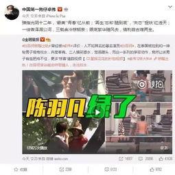 贴吧爆料出轨事件视频,贴吧爆料事件引发热议  第2张