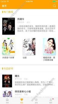 吃瓜掌事小说免费阅读下载,宫廷风云下的瓜田传奇  第1张