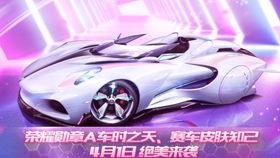 qq飞车战令最新爆料,神秘奖励等你来拿！  第3张