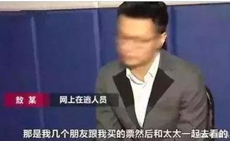 圈内人爆料娱乐张学友,揭秘幕后惊人真相  第2张