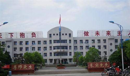 新河中学爆料新闻事件,揭秘校园内幕引发社会关注 第1张 新河中学爆料新闻事件,揭秘校园内幕引发社会关注 第1张