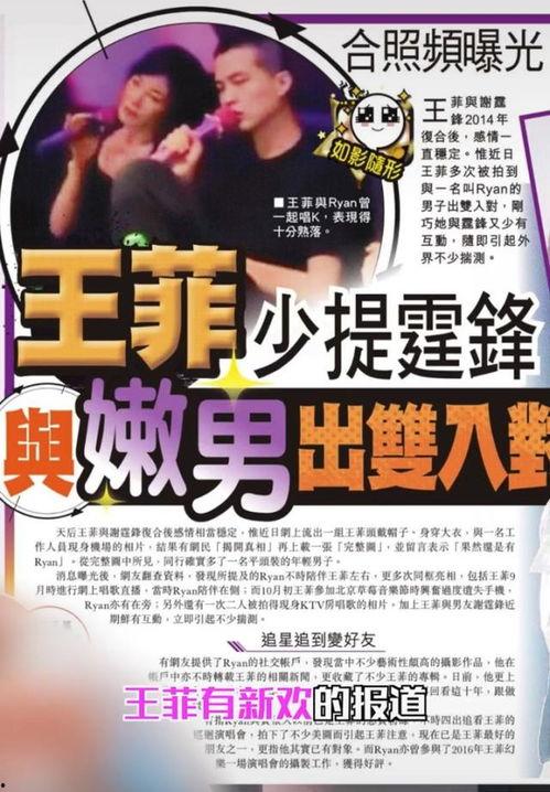 娱乐圈爆料海报  第3张