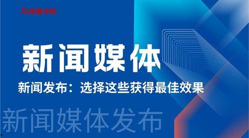 新闻媒体爆料要收钱吗  第2张